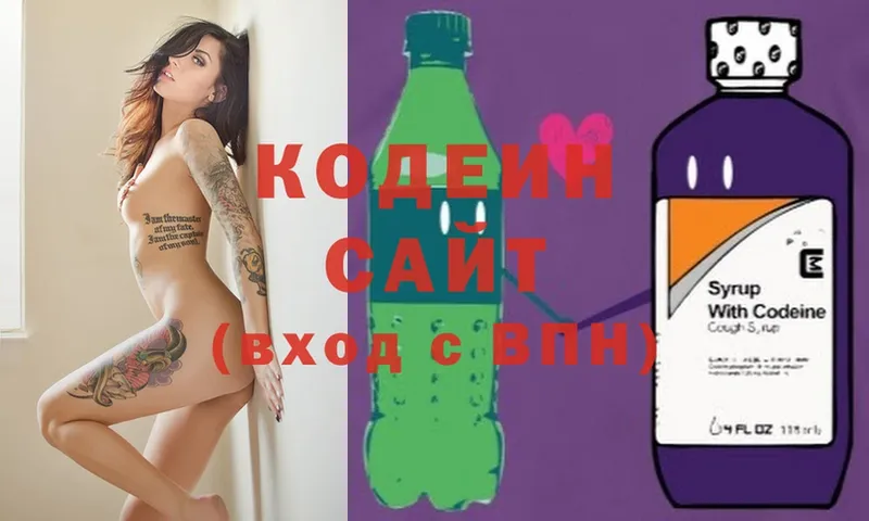 Кодеин Purple Drank  Лагань 