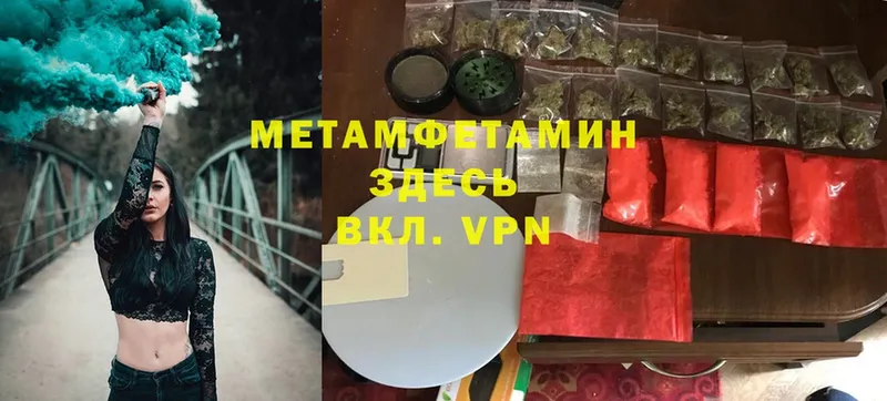 Метамфетамин Methamphetamine Лагань